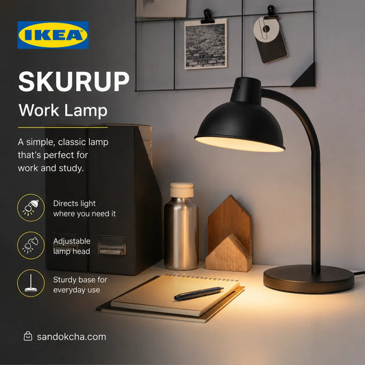IKEA SKURUP Work Lamp – Black